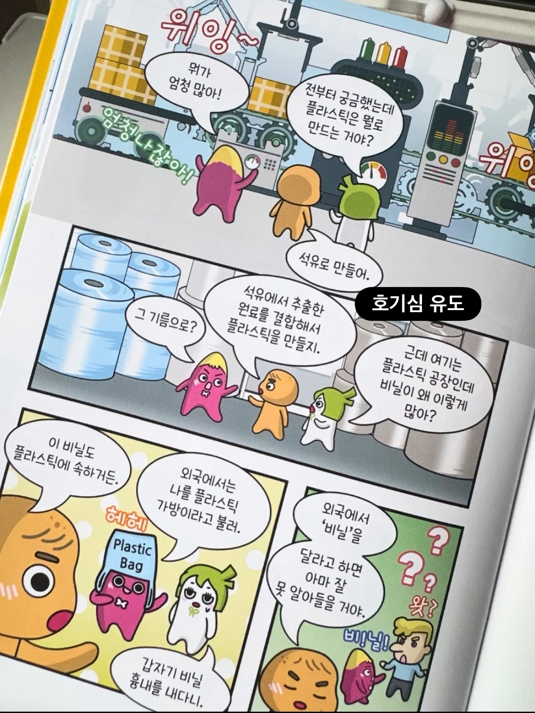 리보니백 7