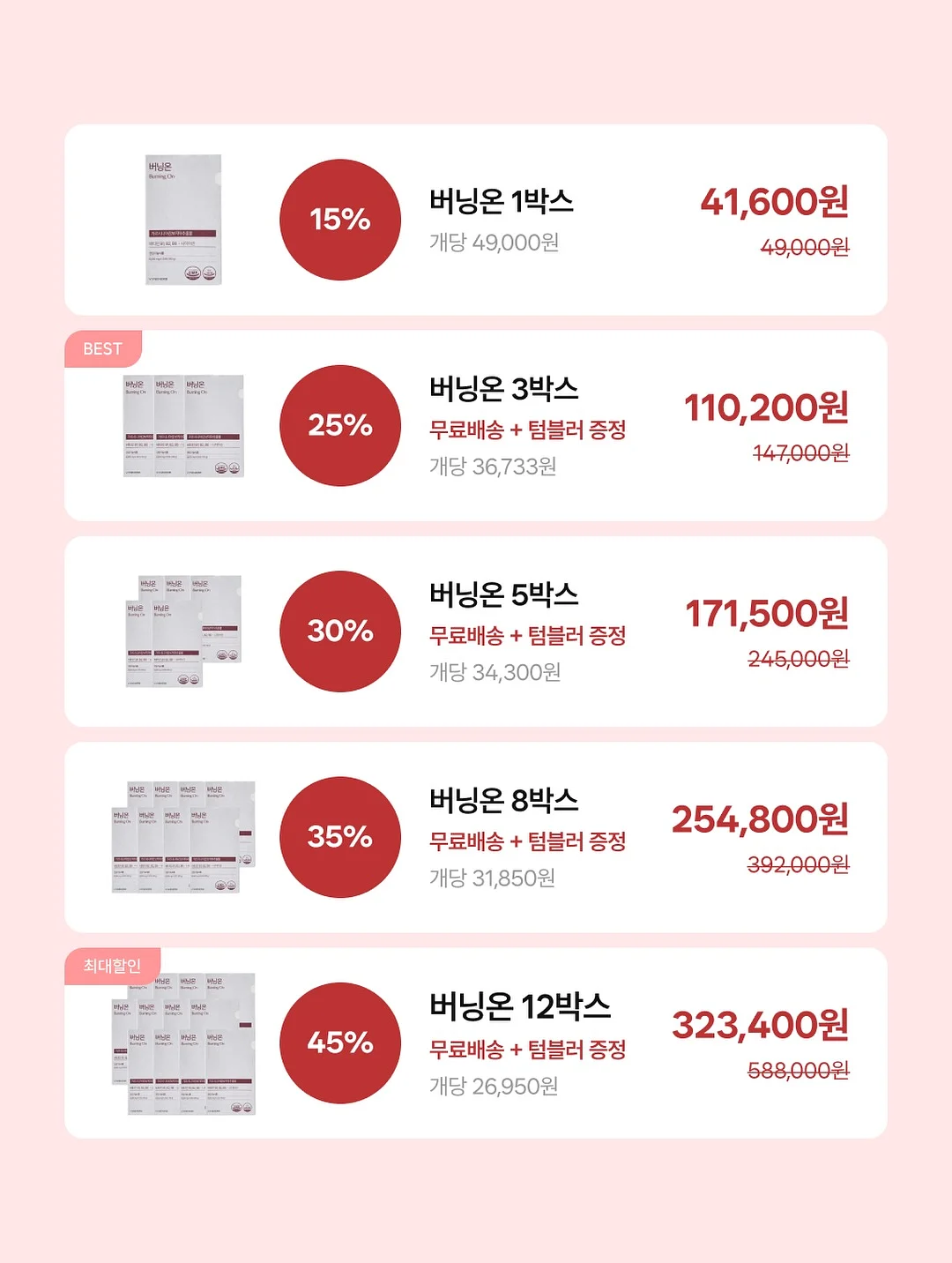 강아지 인식표 5
