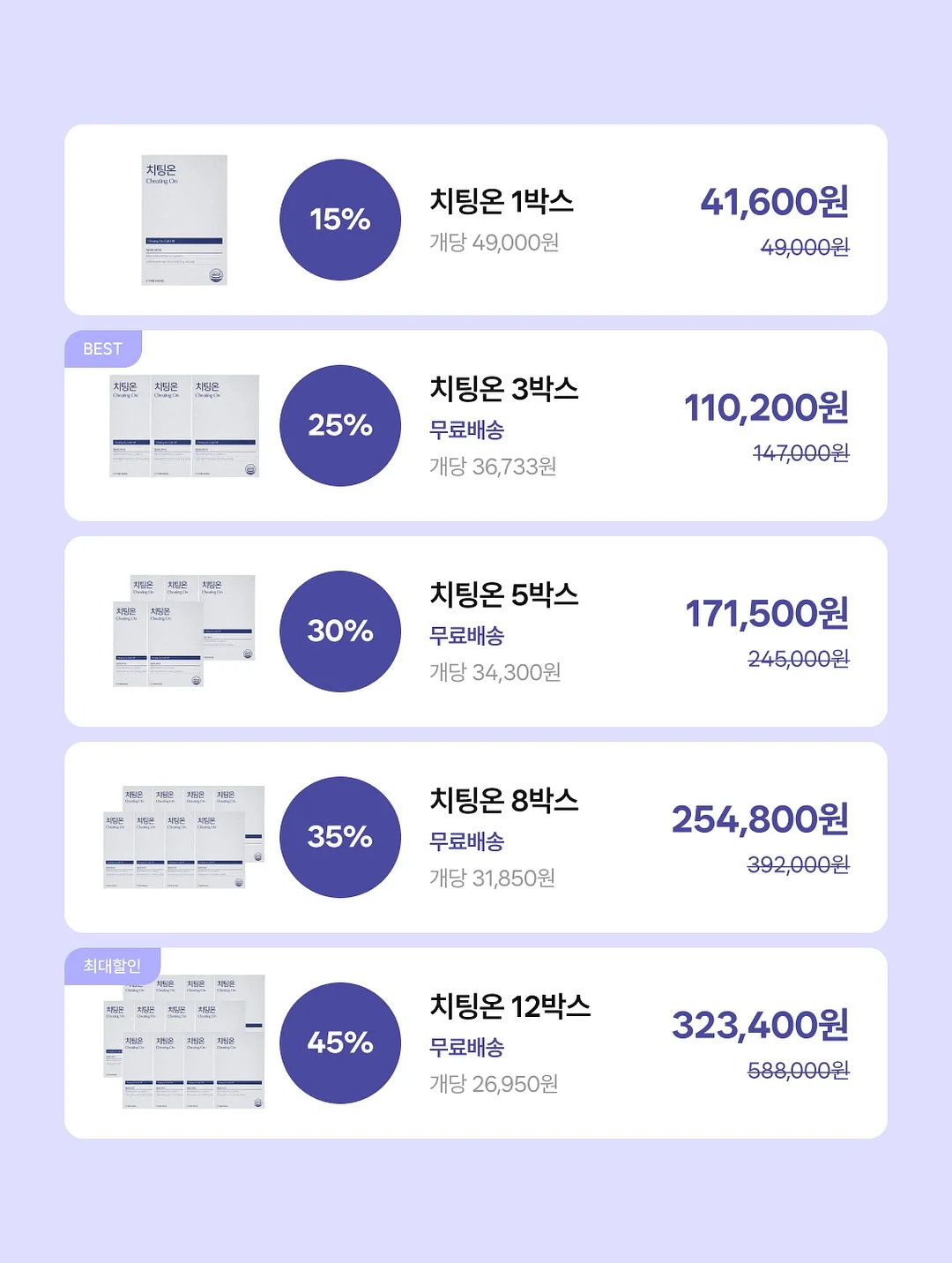 강아지 인식표 6