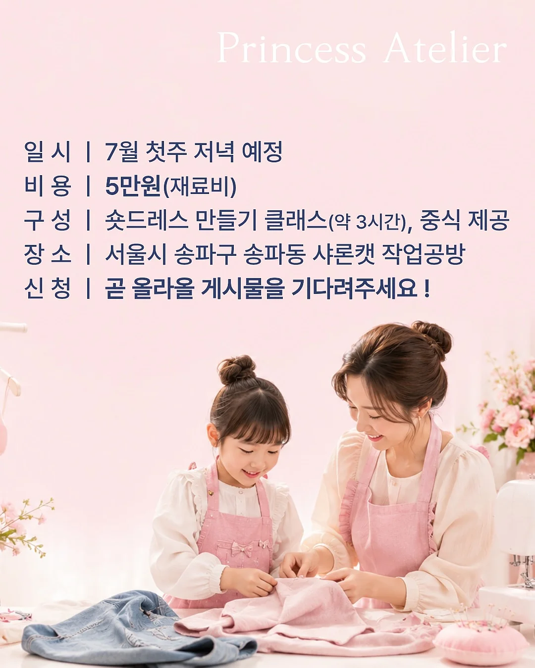 브리즈팬츠 썸머클럽반팔티셔츠 2