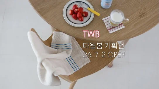 여름 가방 1