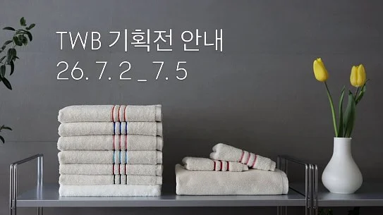 여름 가방 14