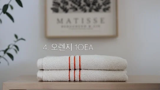 여름 가방 5
