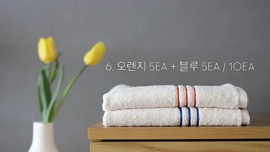 여름 가방 7