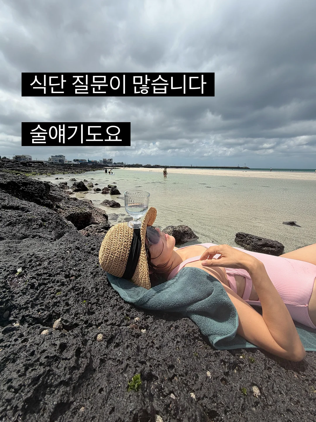 러브 앤 피스 케이크 1