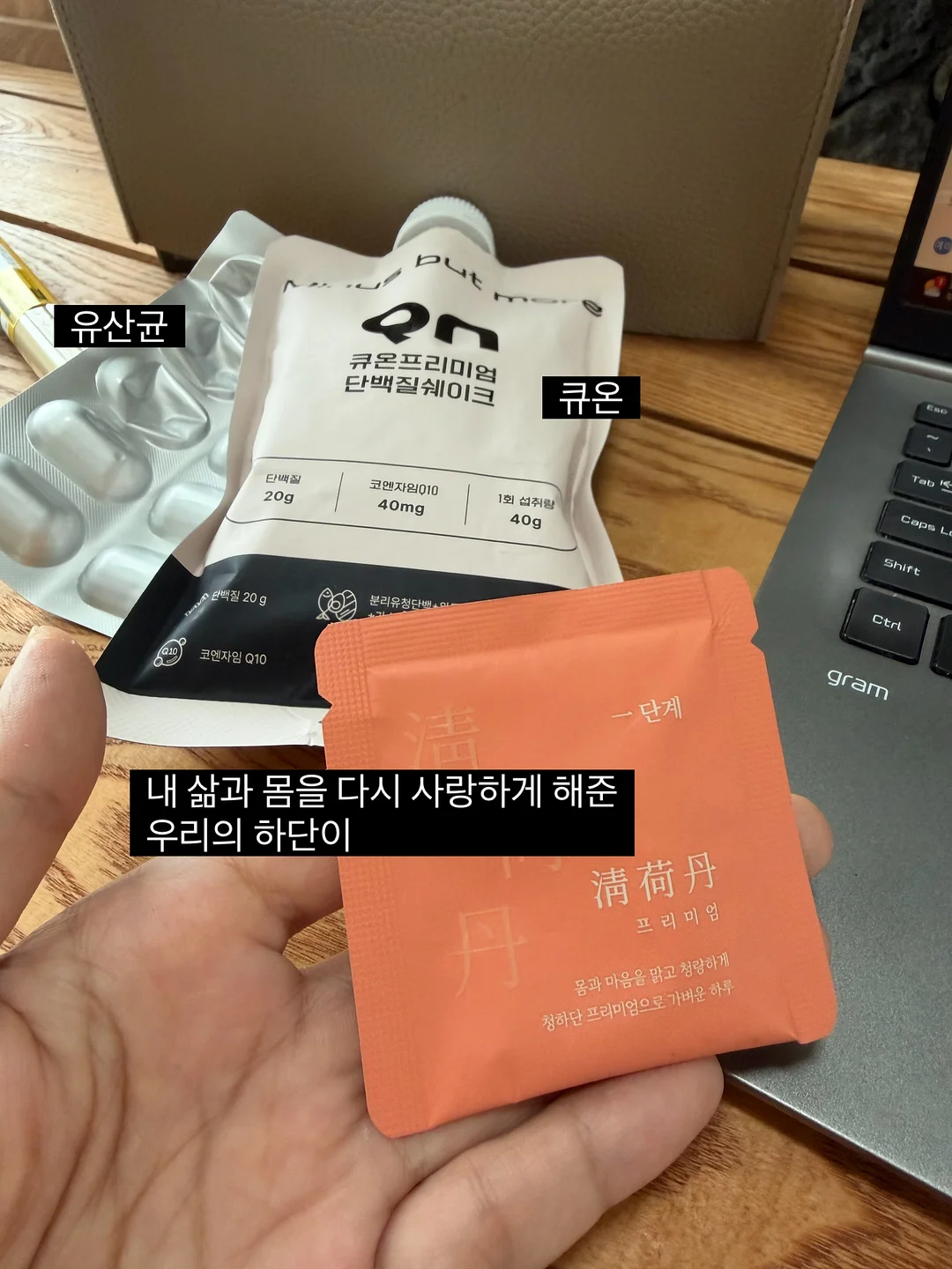 러브 앤 피스 케이크 11