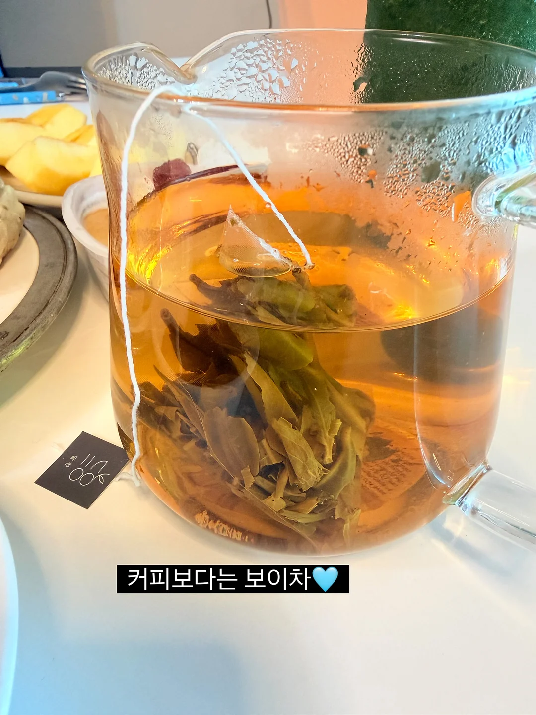 러브 앤 피스 케이크 12