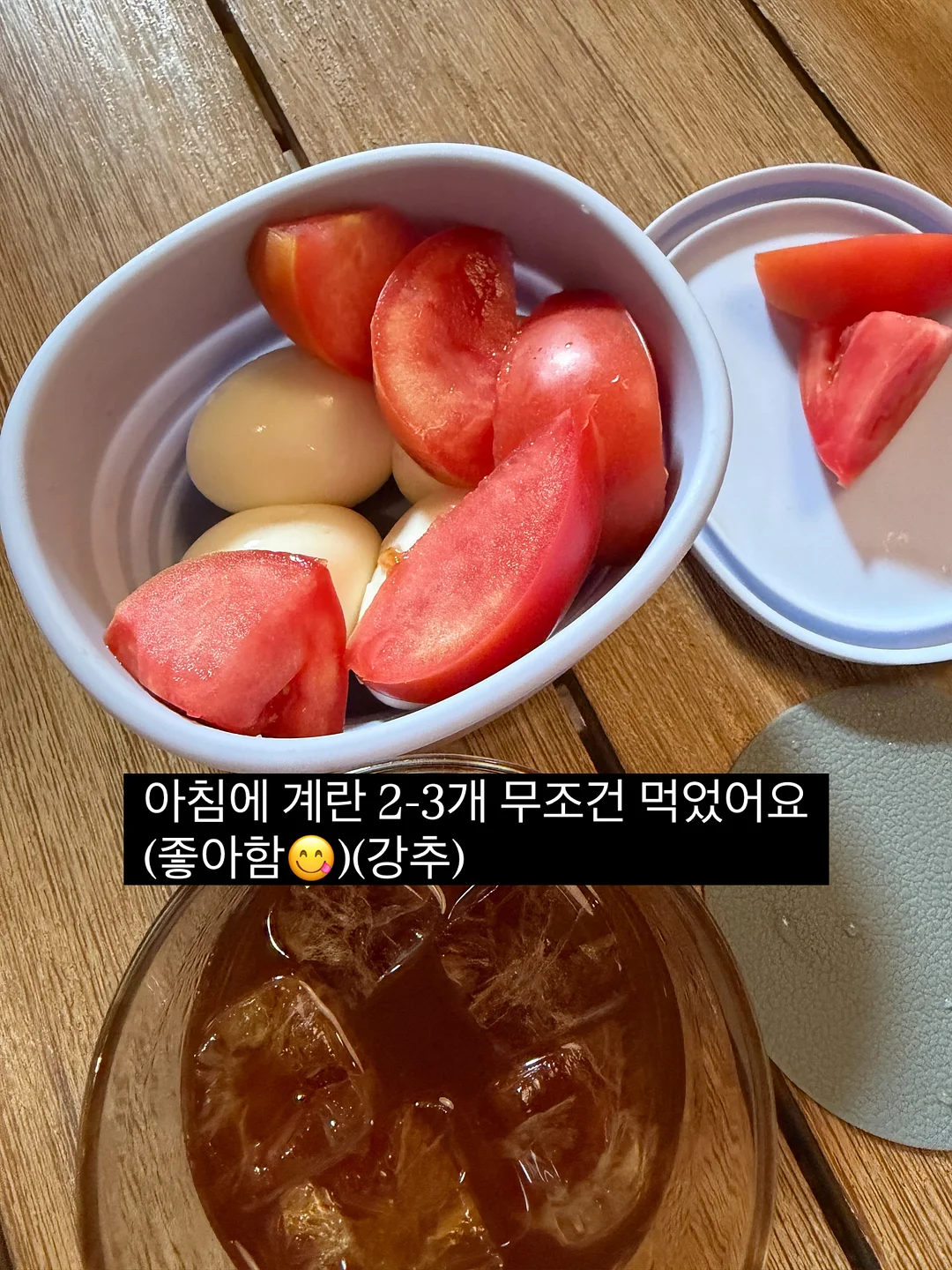 러브 앤 피스 케이크 2