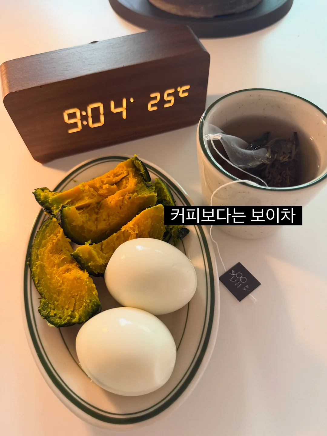 러브 앤 피스 케이크 3