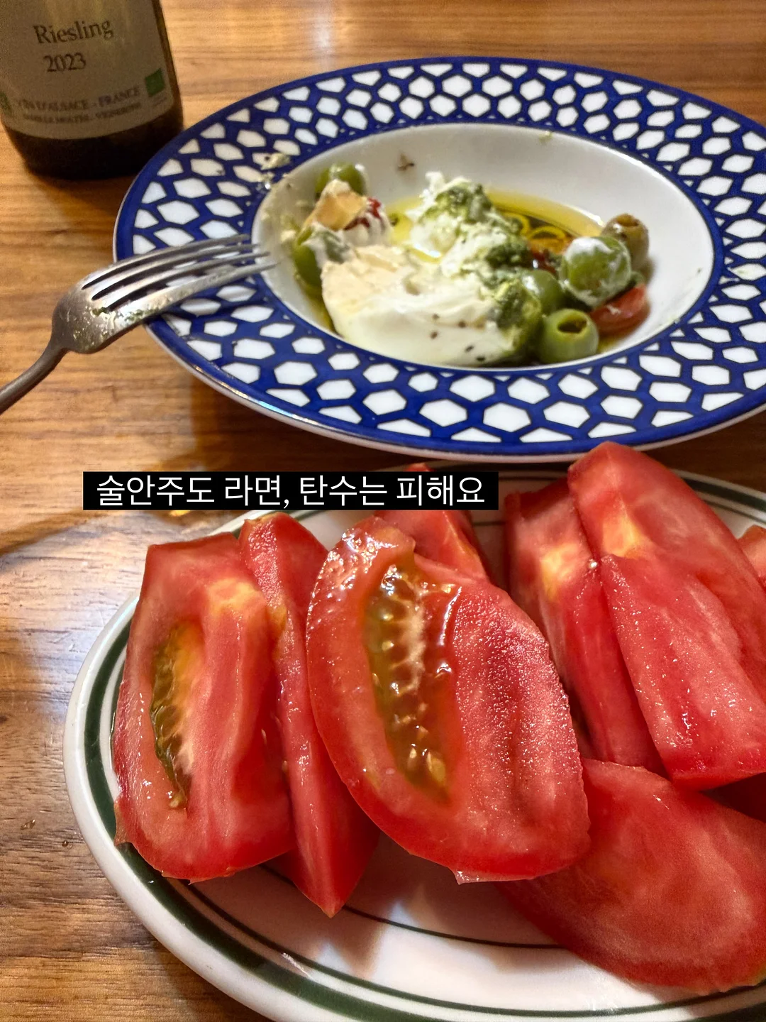 러브 앤 피스 케이크 5