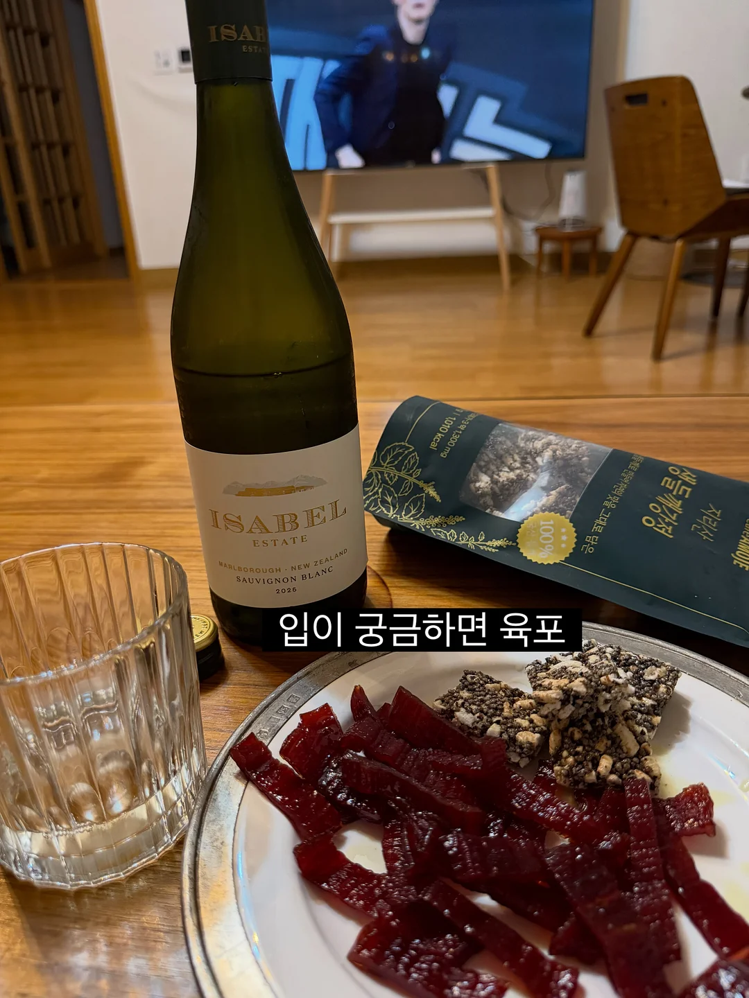 러브 앤 피스 케이크 8