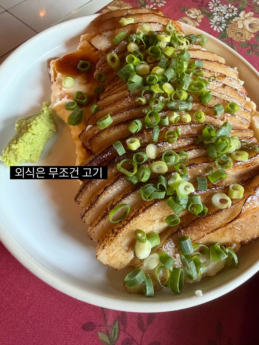 러브 앤 피스 케이크 9