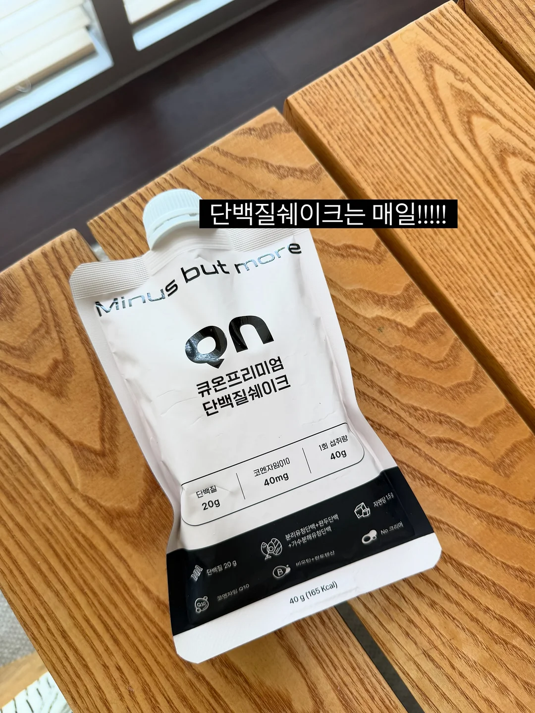 러브 앤 피스 케이크 10