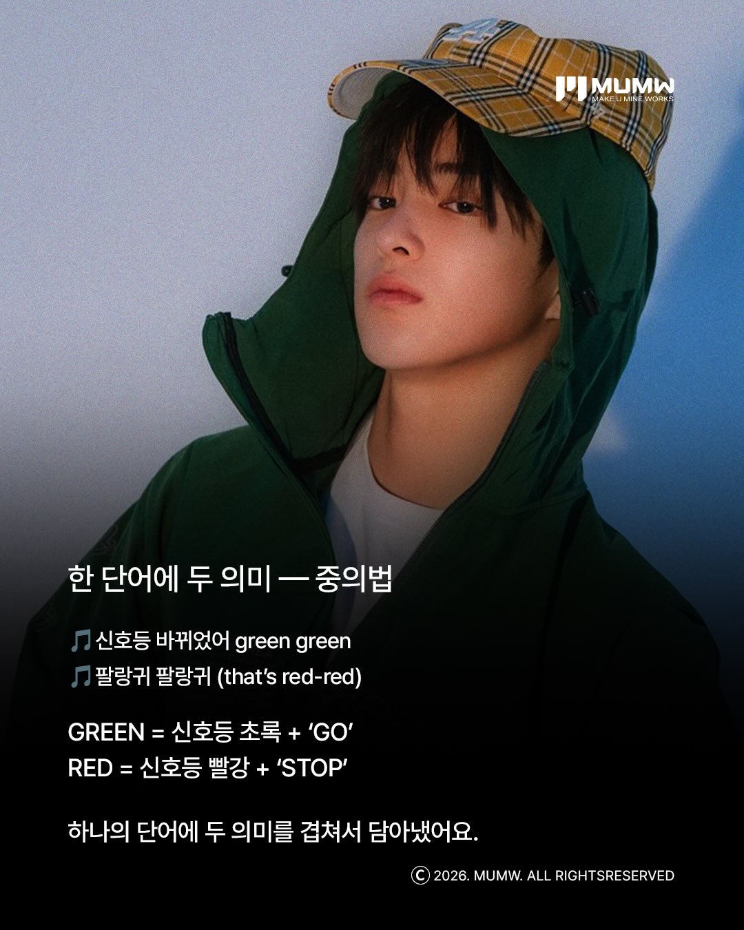 영어 회화 시즌2 4