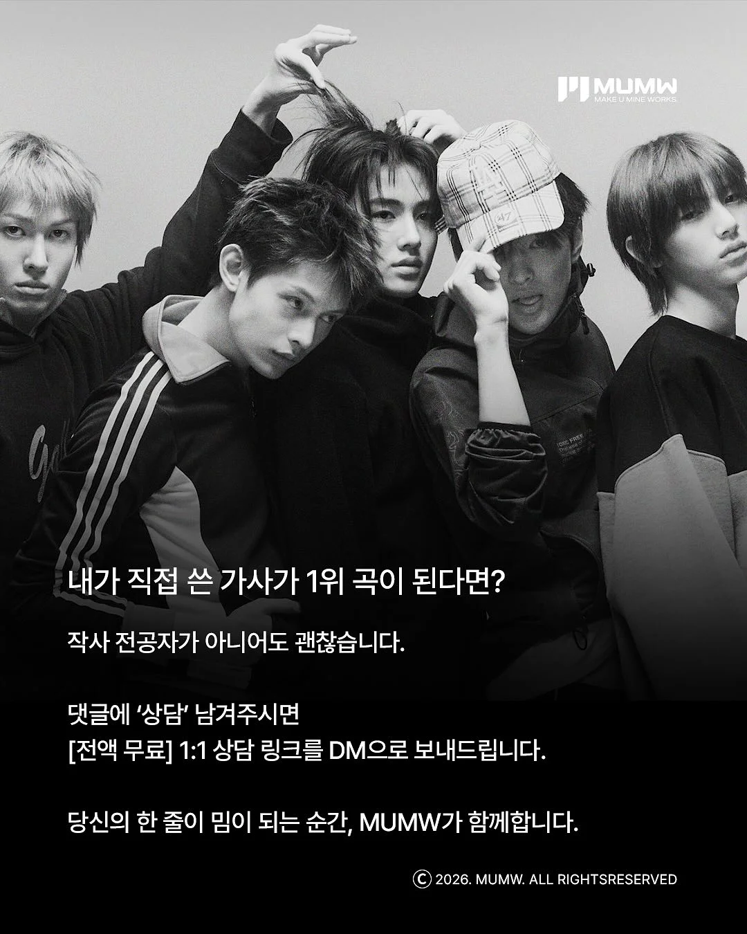 영어 회화 시즌2 7