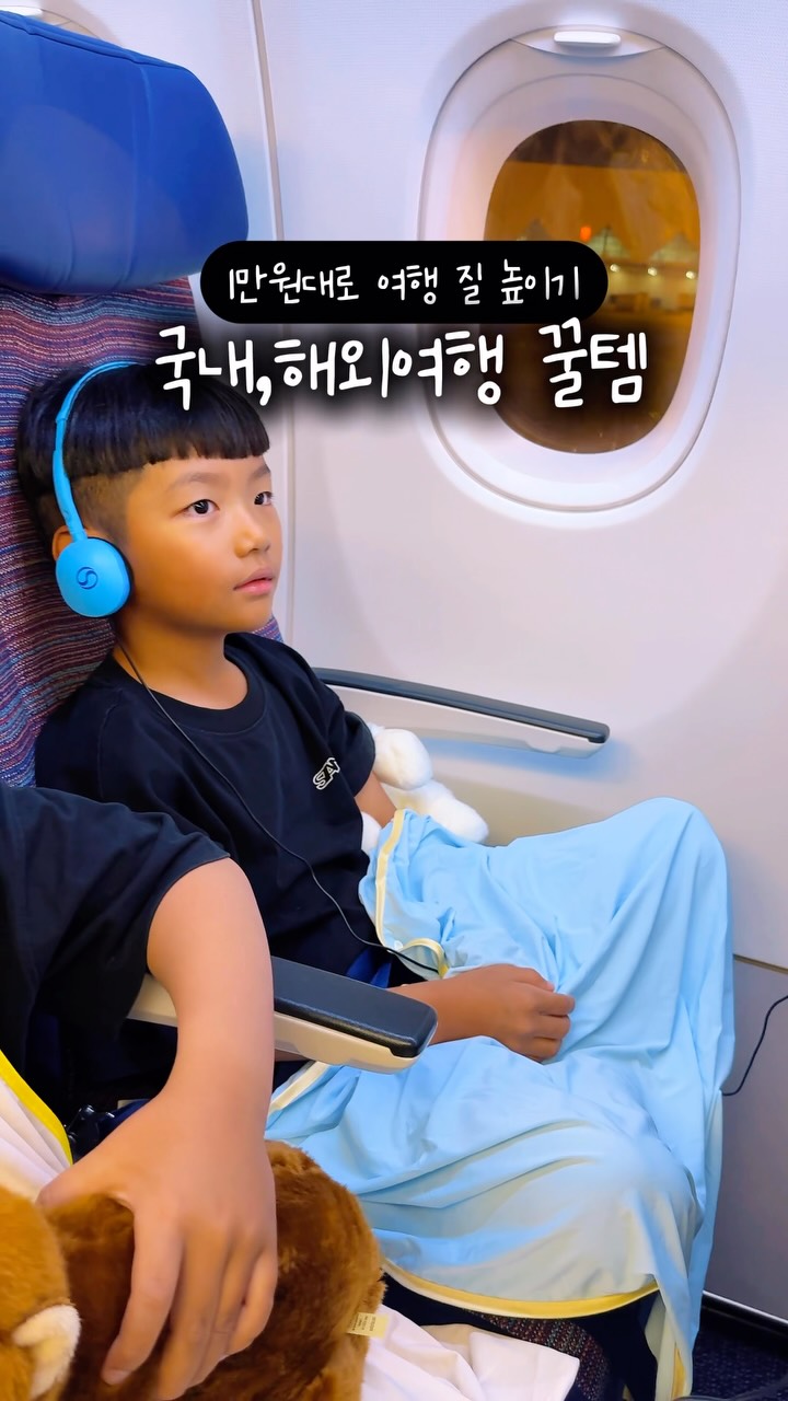 기탄 생활동화