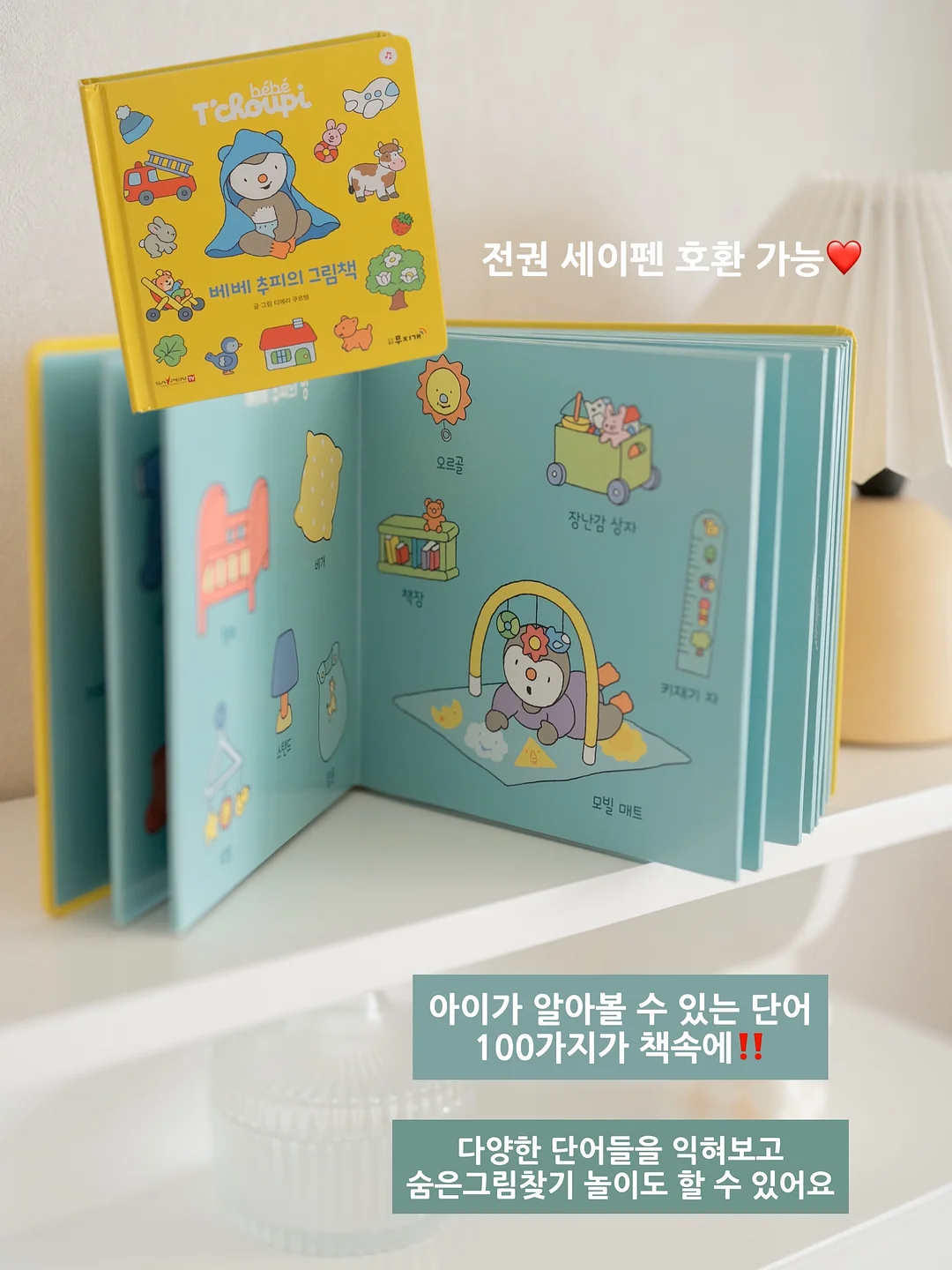 아이추 냉감패드 2