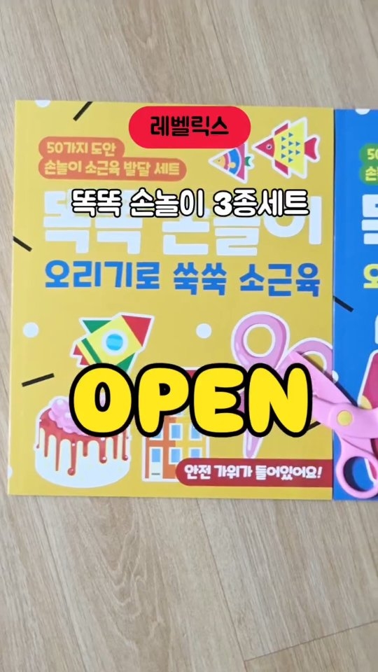 만샘비즈몰 수육 슬라이스 국밥 다대기
