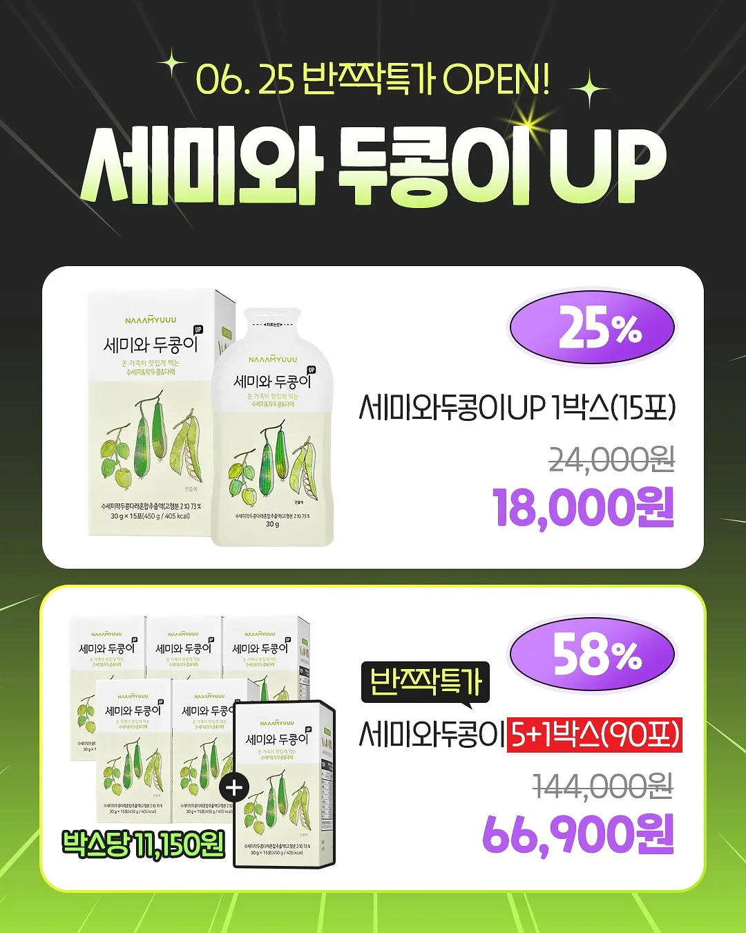 플라즈마 라인 1