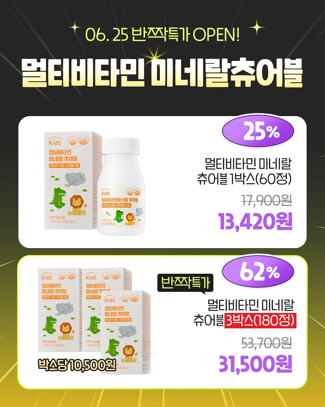 플라즈마 라인 3