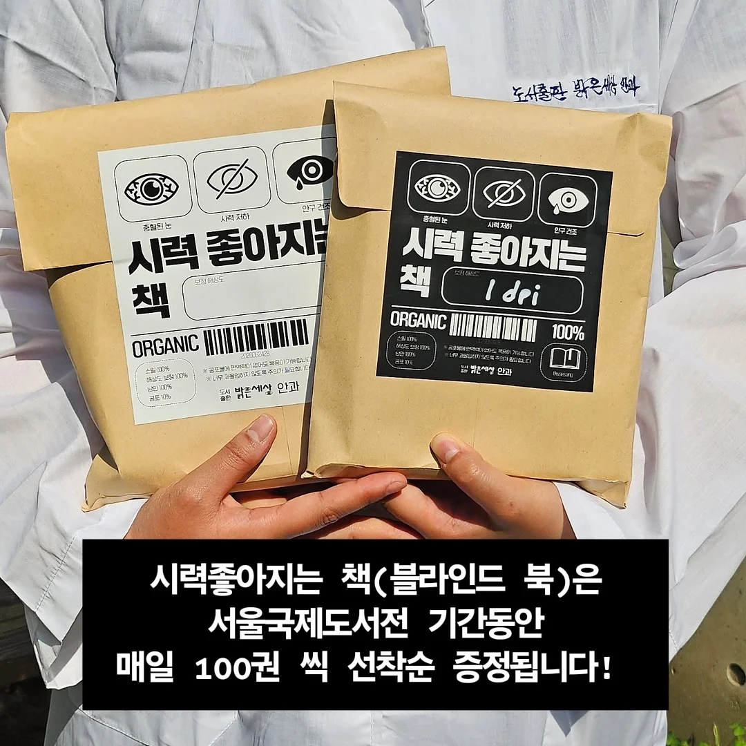 워시드 반오픈 후드 맨투맨