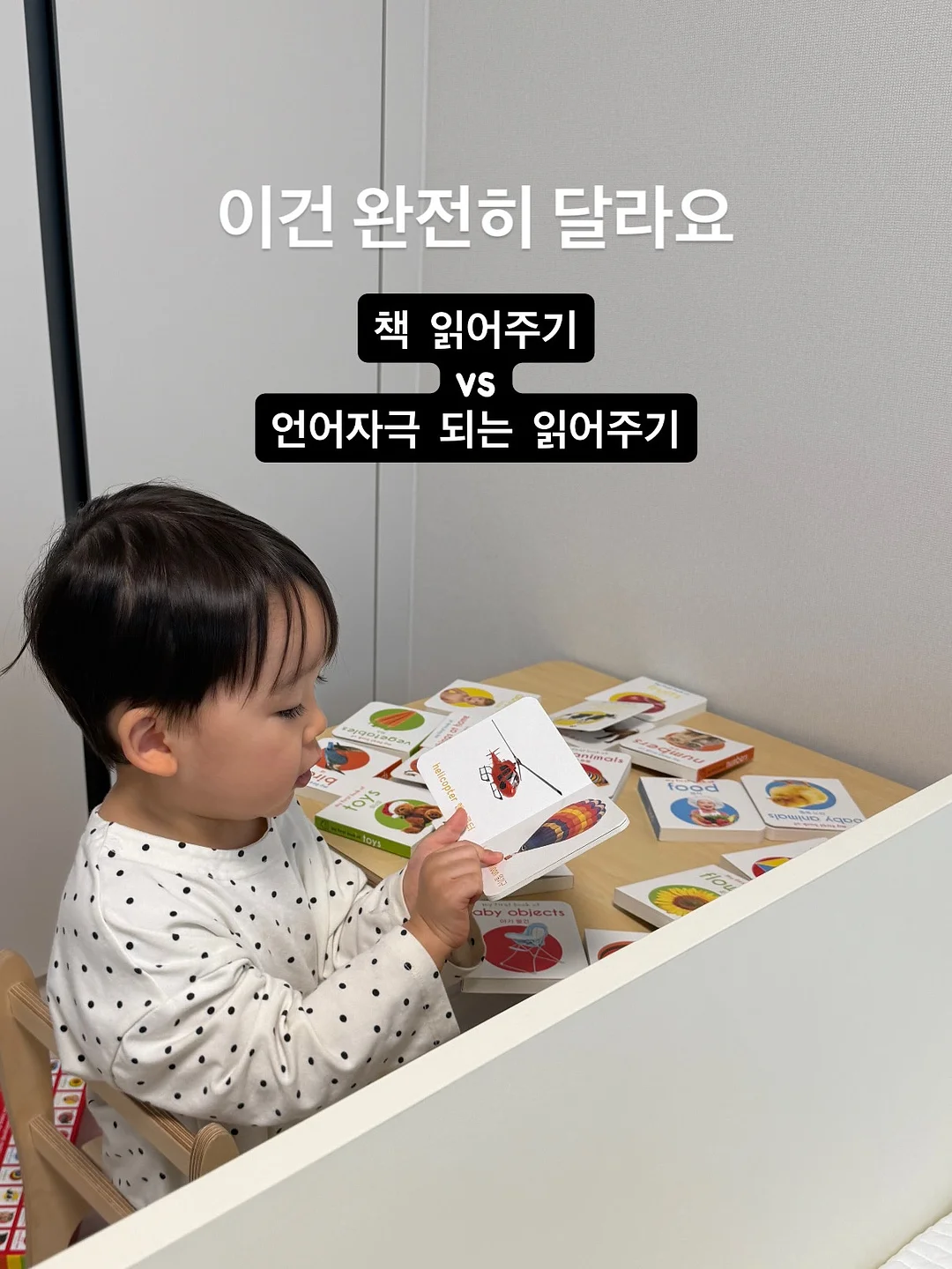 아이유 다이어트 식단 1