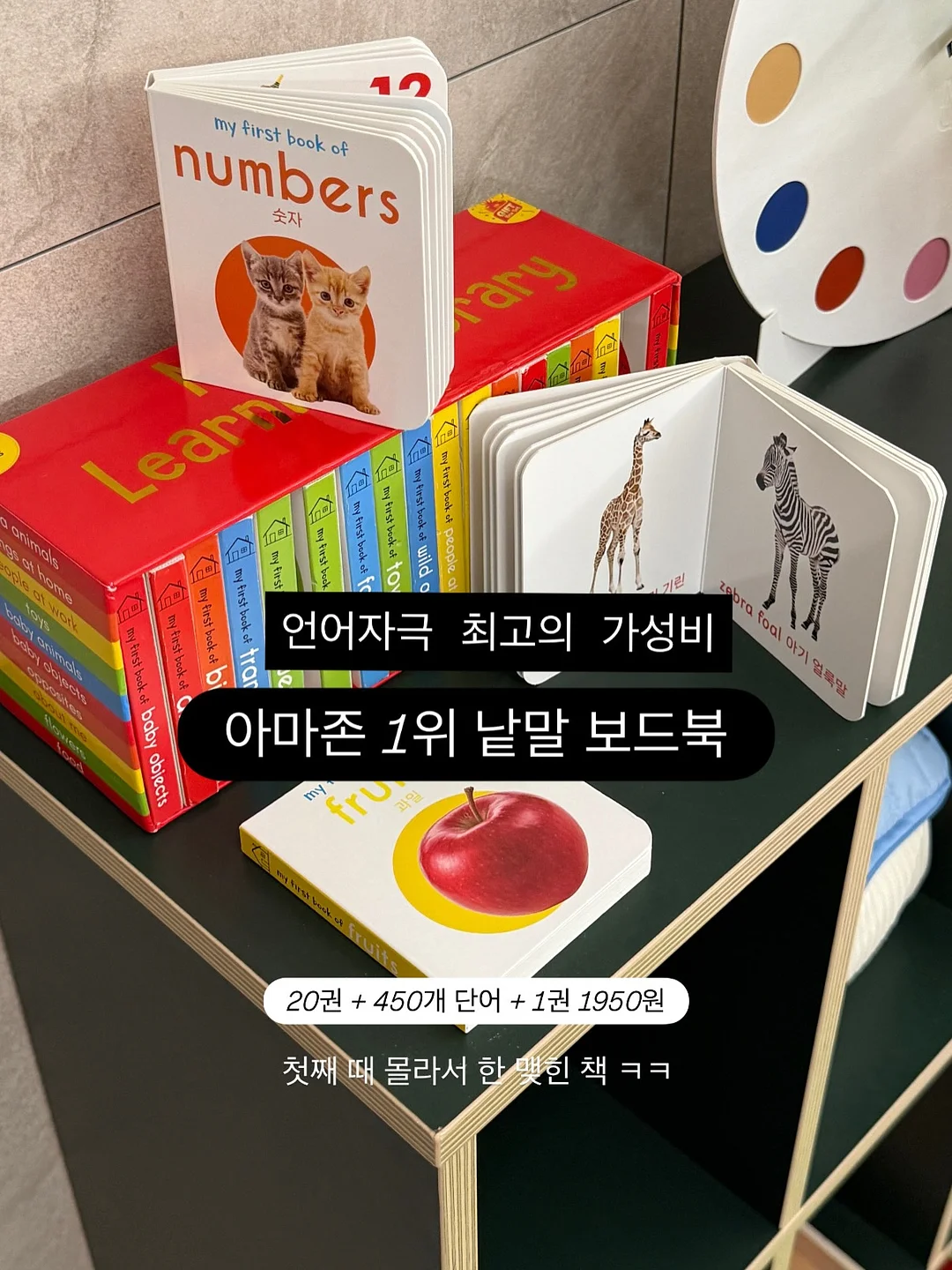 아이유 다이어트 식단 11