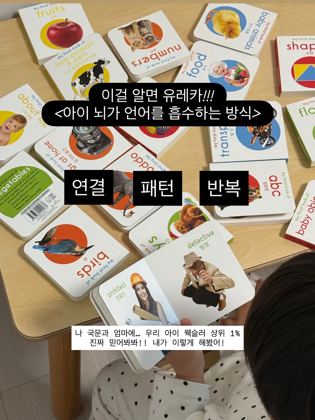 아이유 다이어트 식단 4