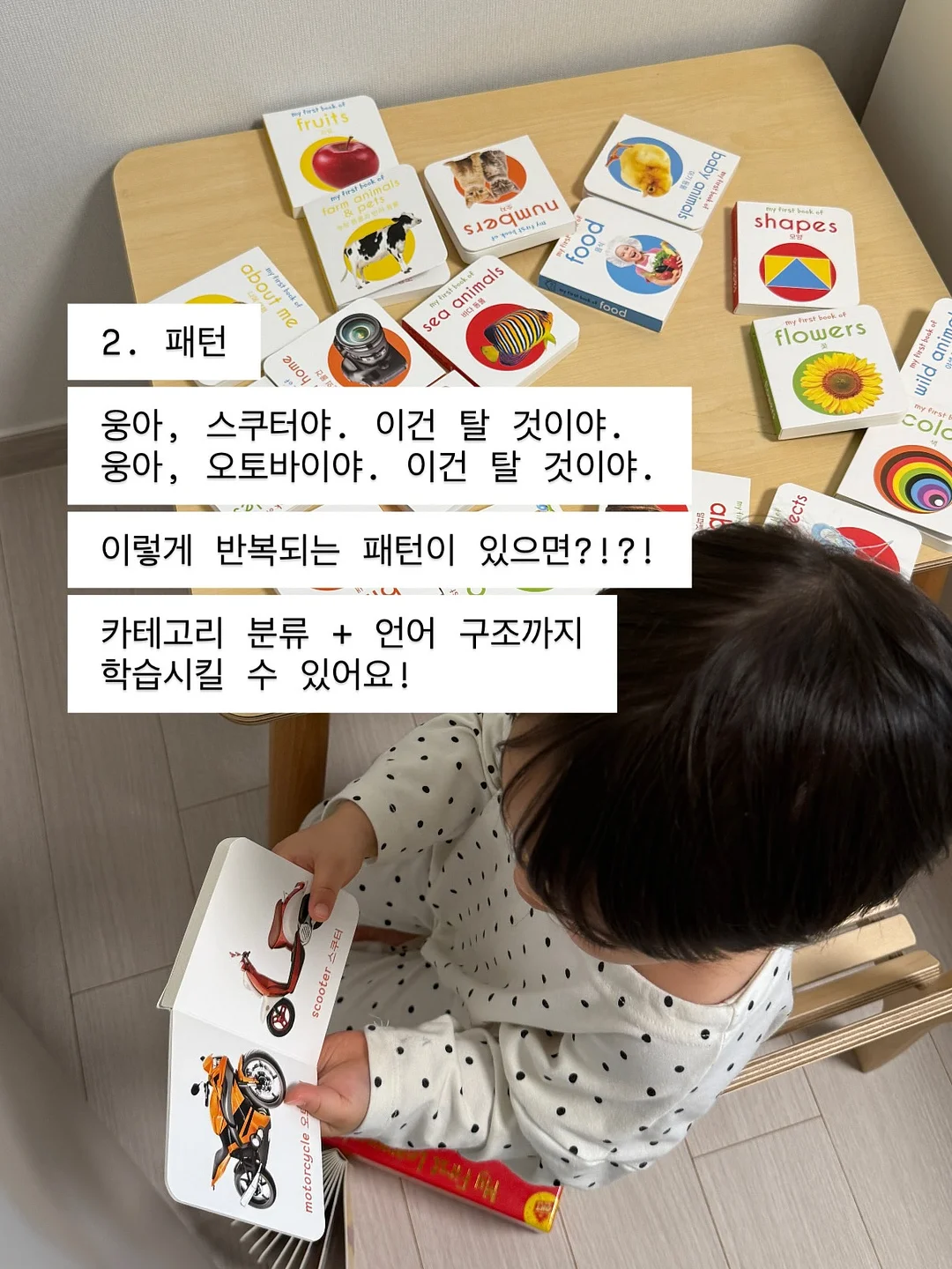아이유 다이어트 식단 6