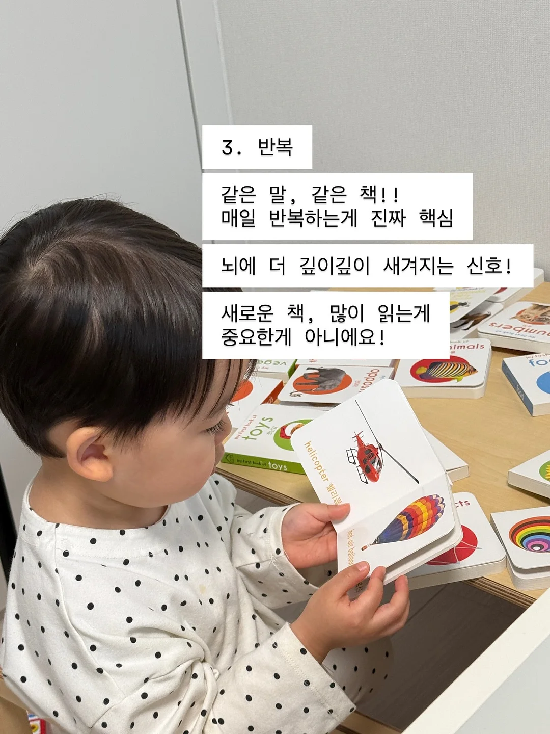 아이유 다이어트 식단 7