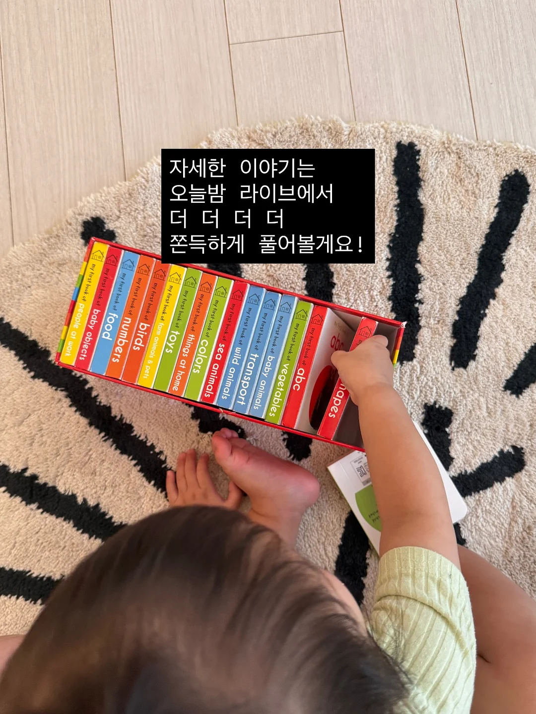 아이유 다이어트 식단 10
