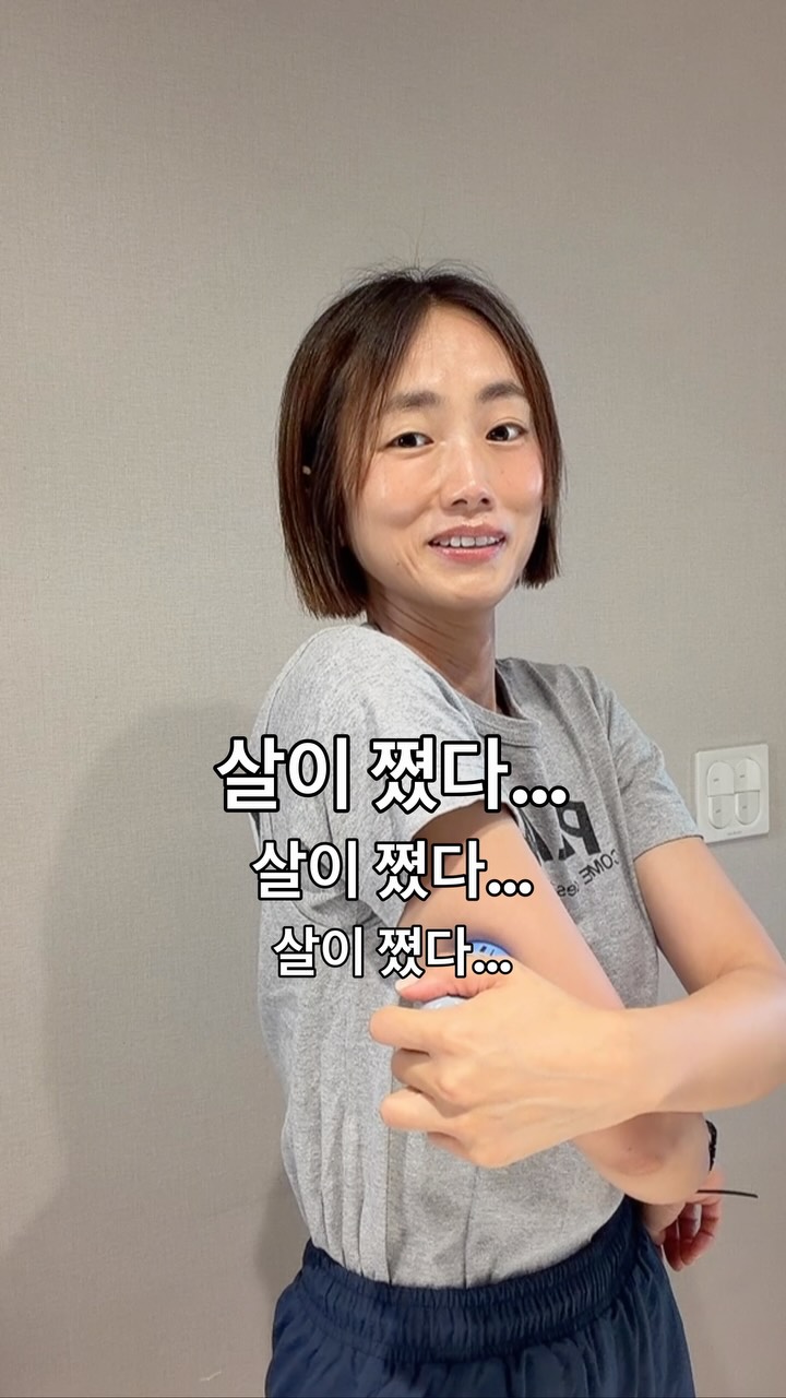 키갈 슬리퍼