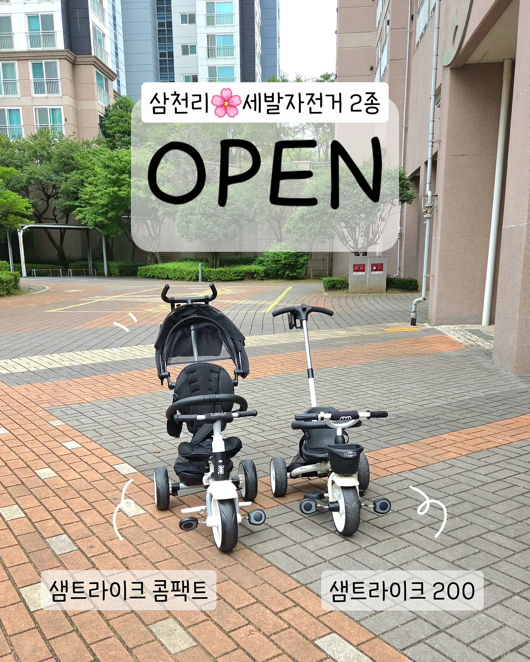 스네프 물놀이 용품 모음 1