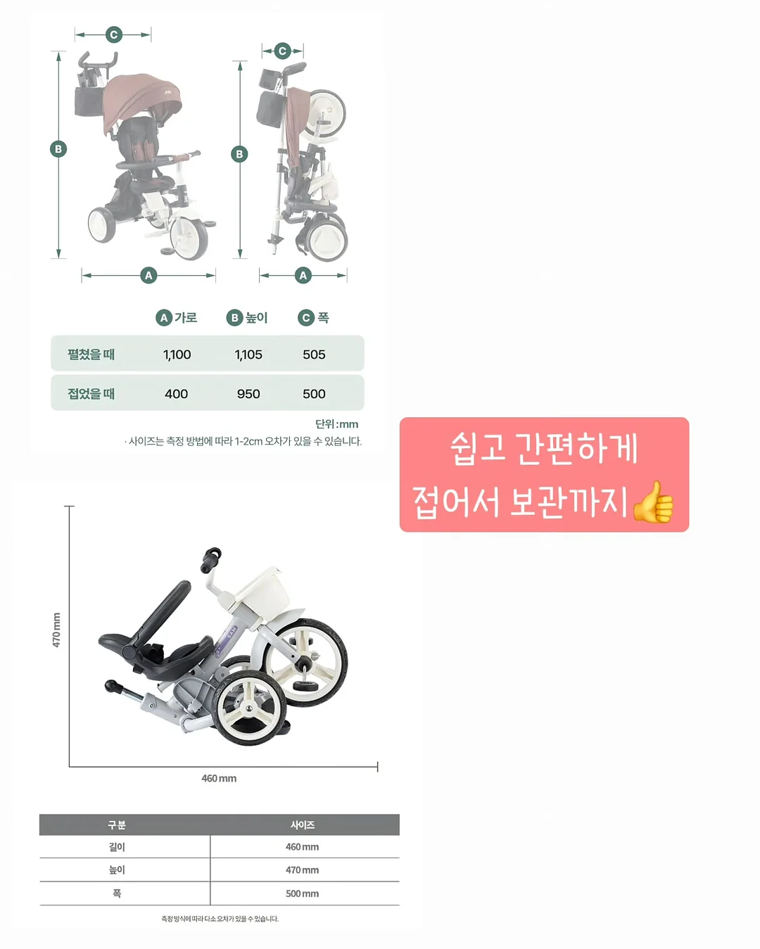 스네프 물놀이 용품 모음 11