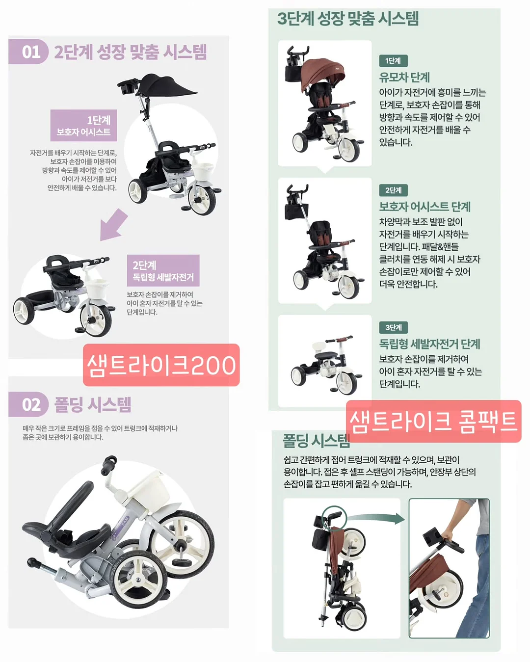 스네프 물놀이 용품 모음 2
