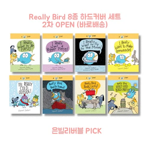 이꽃을너에게 라지 화분
