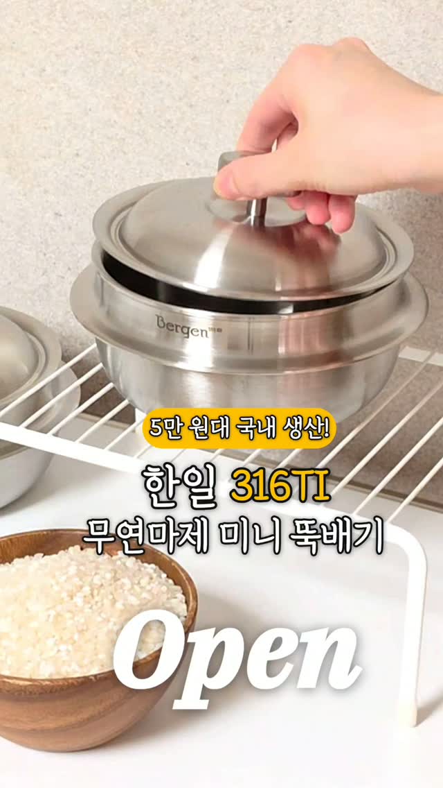 서울 코리언 라이스 라거 / 서울 캘리포니아 커먼
