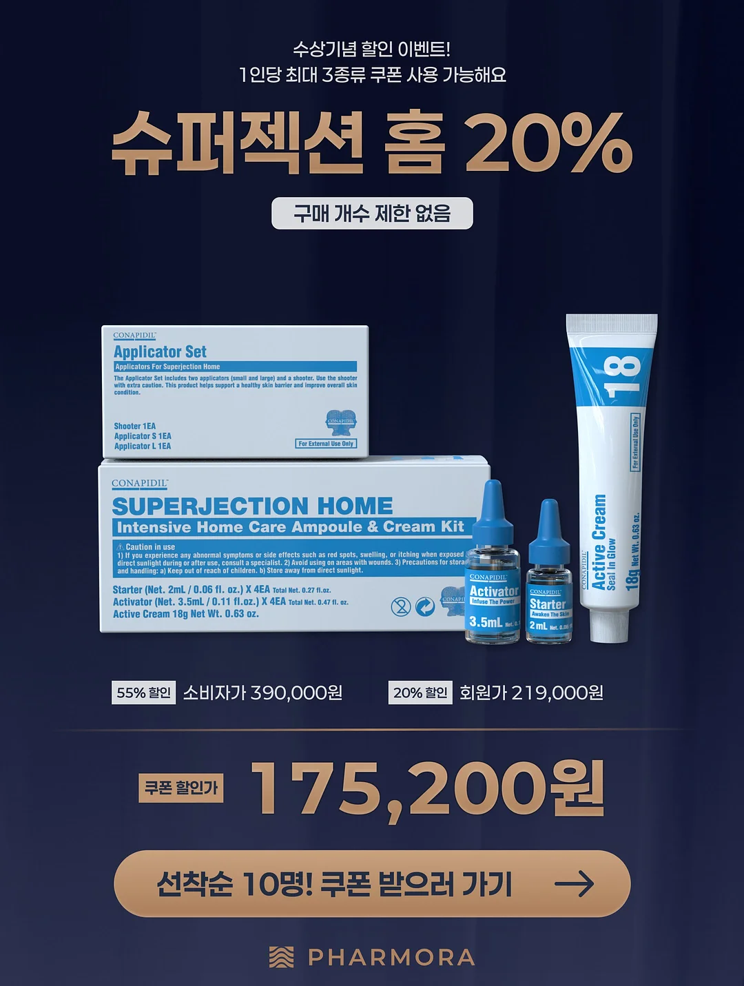 손잡이 수납함 3