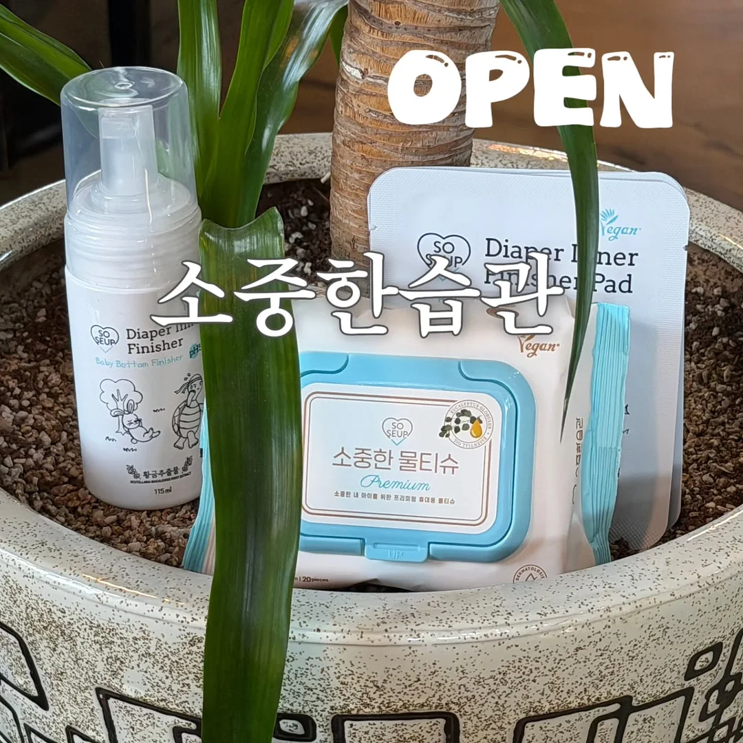 KBO 프로야구 캔쿨러 1