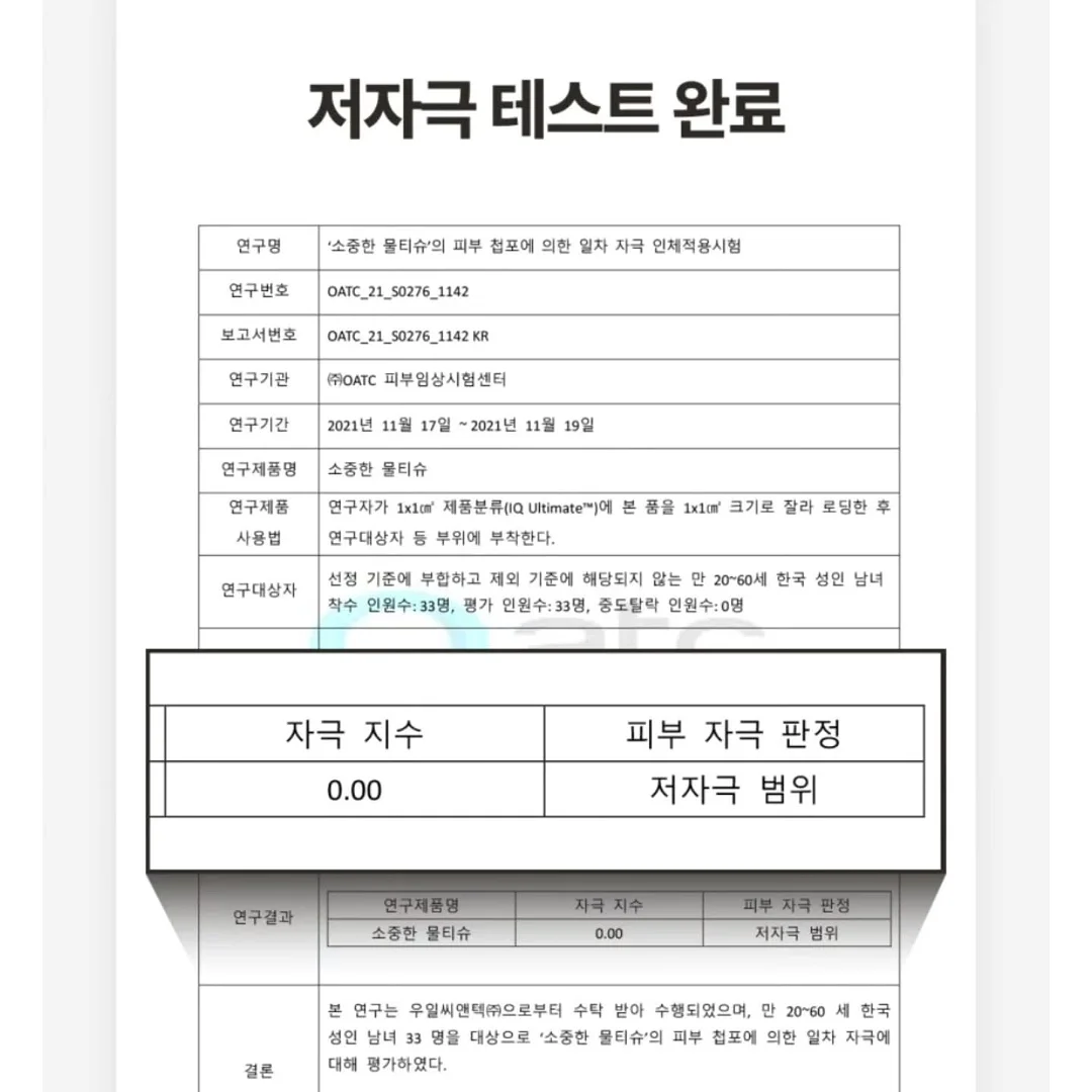 KBO 프로야구 캔쿨러 10