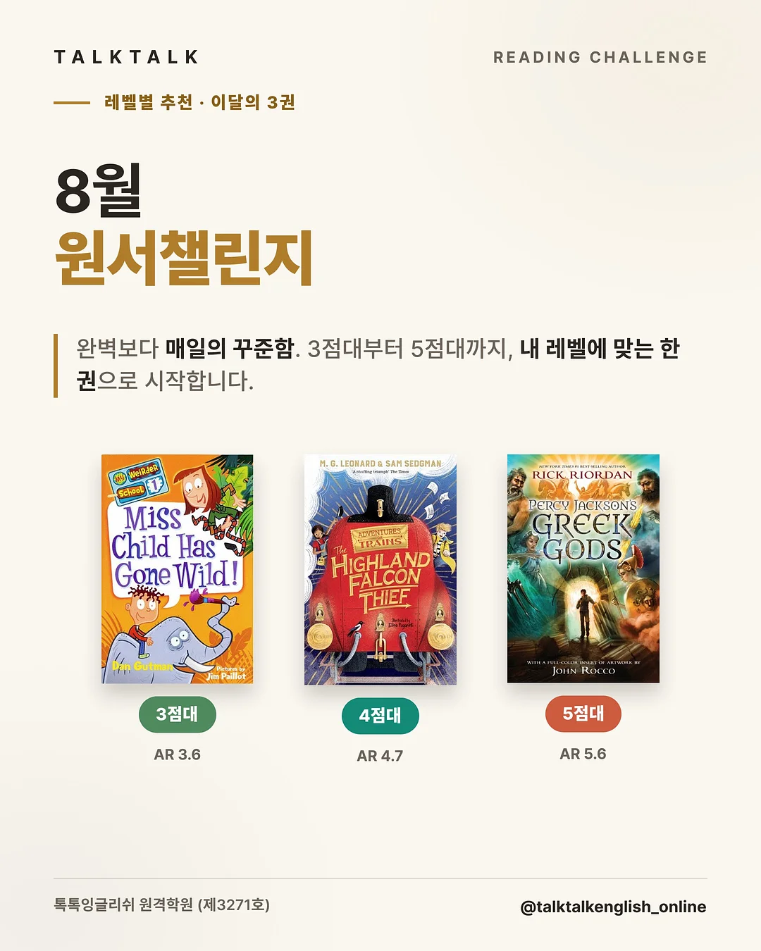 RORAMOMENT 뉴 스트라이프 점프슈트 1