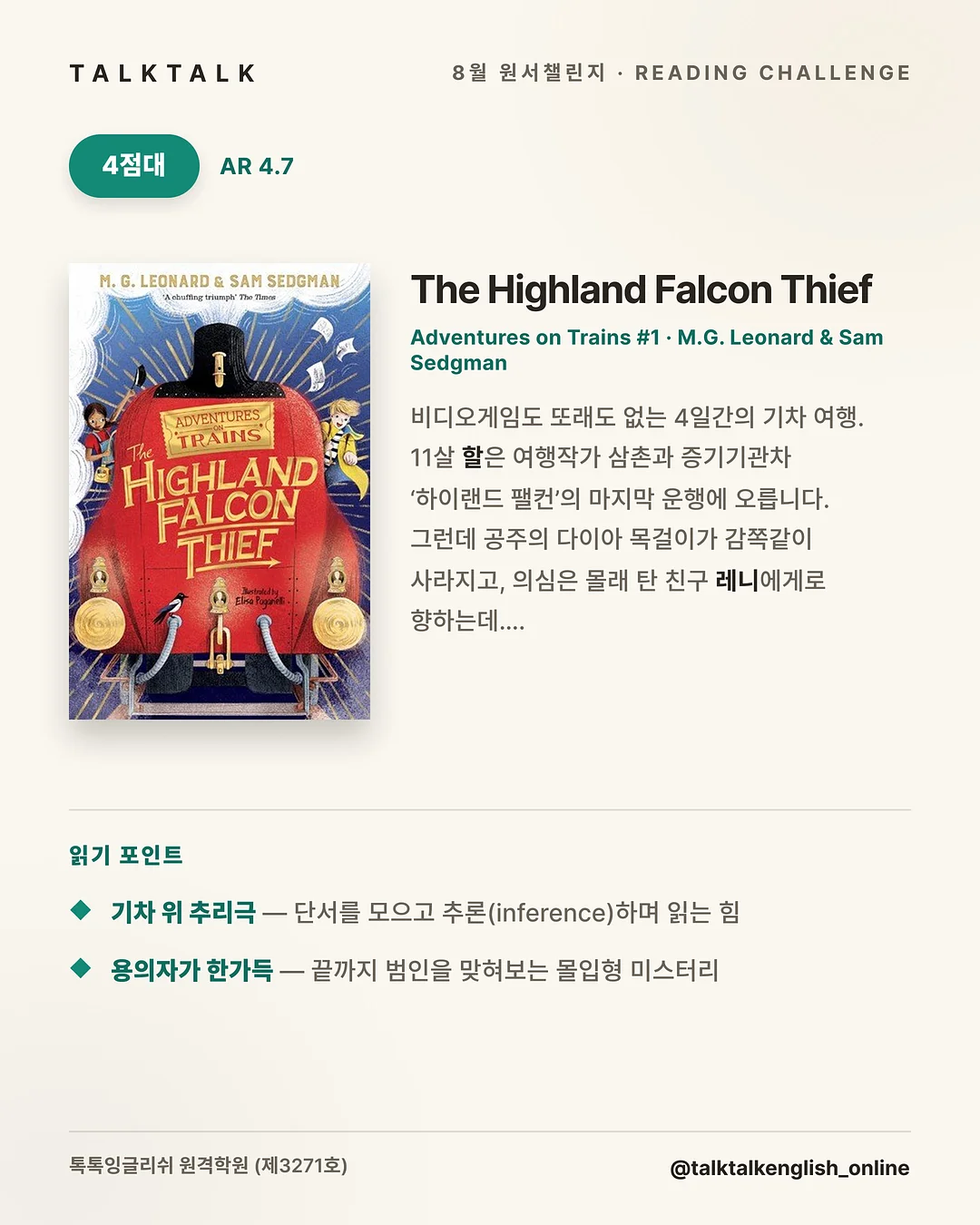 RORAMOMENT 뉴 스트라이프 점프슈트 3