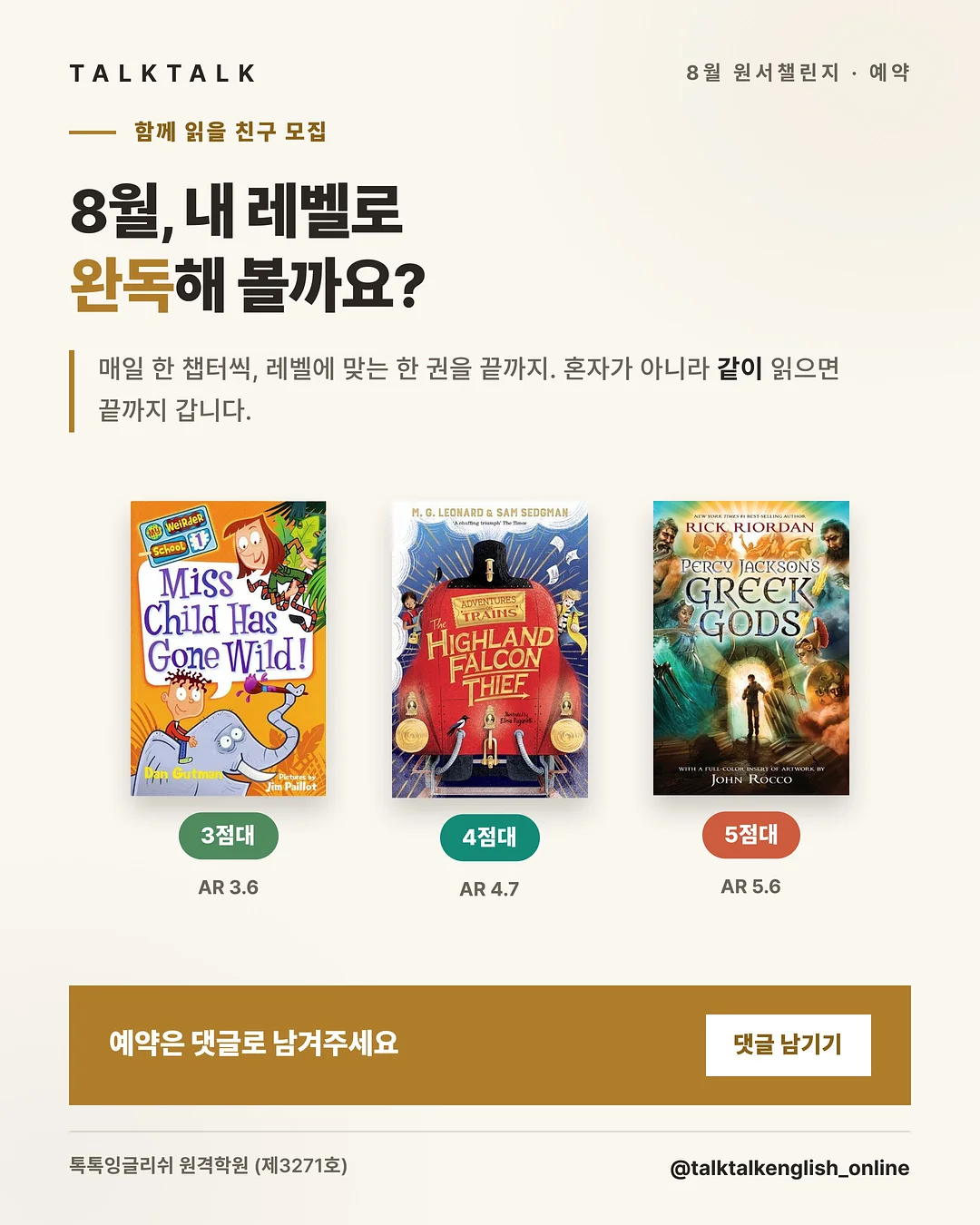 RORAMOMENT 뉴 스트라이프 점프슈트 5