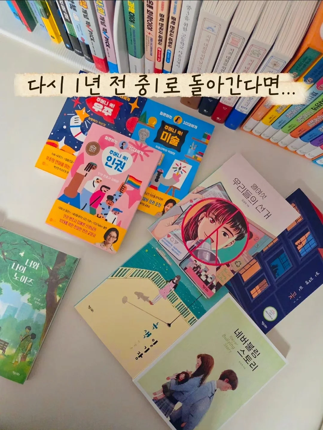 전남 나주 한옥 월세 시골집 임대 1