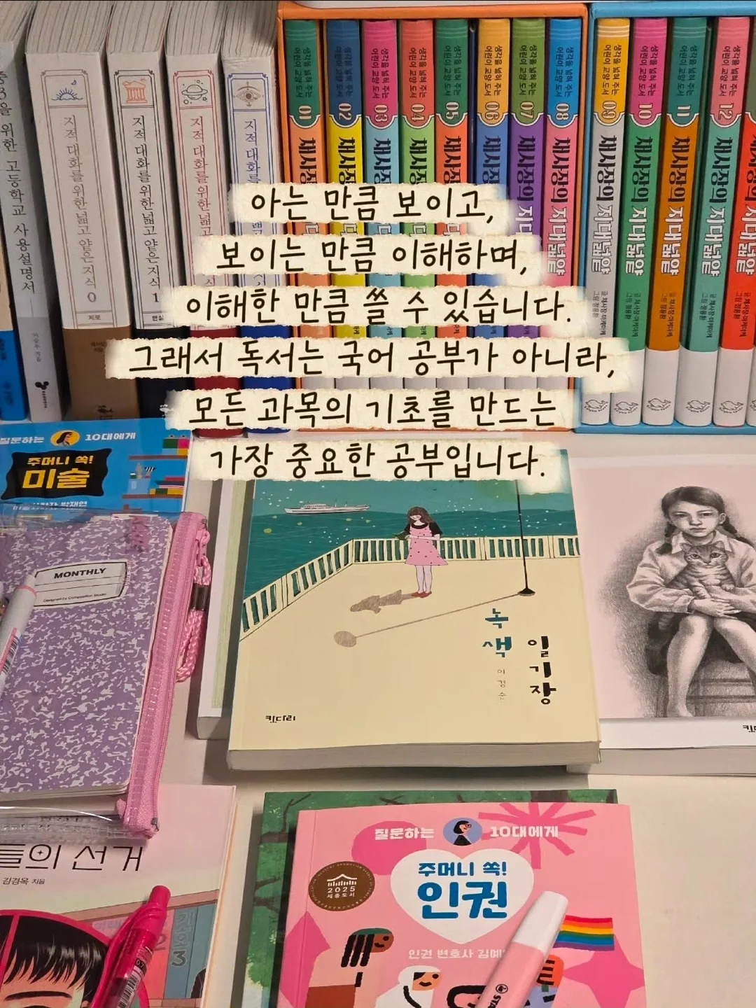 전남 나주 한옥 월세 시골집 임대 11