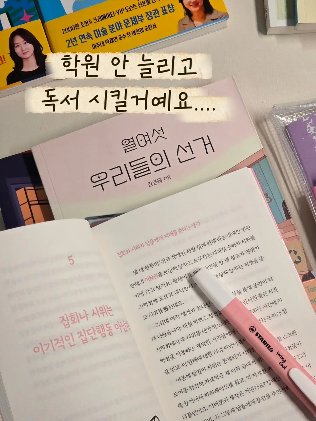 전남 나주 한옥 월세 시골집 임대 2
