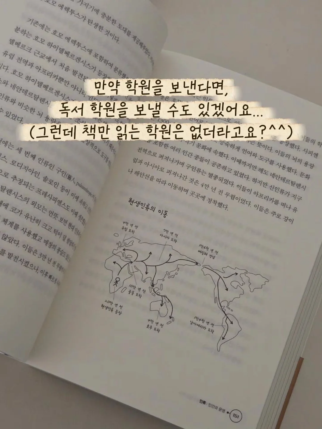 전남 나주 한옥 월세 시골집 임대 3