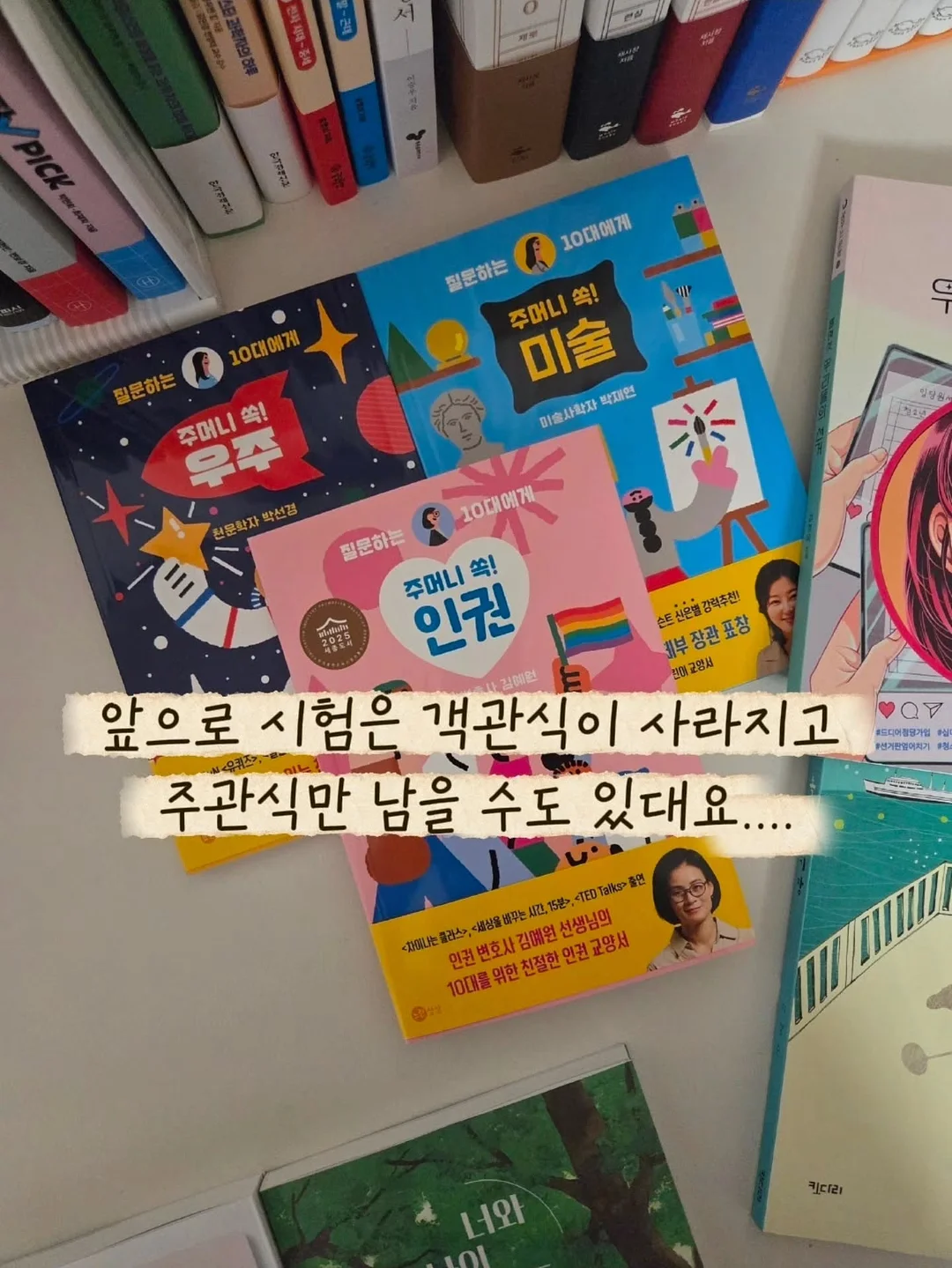 전남 나주 한옥 월세 시골집 임대 4
