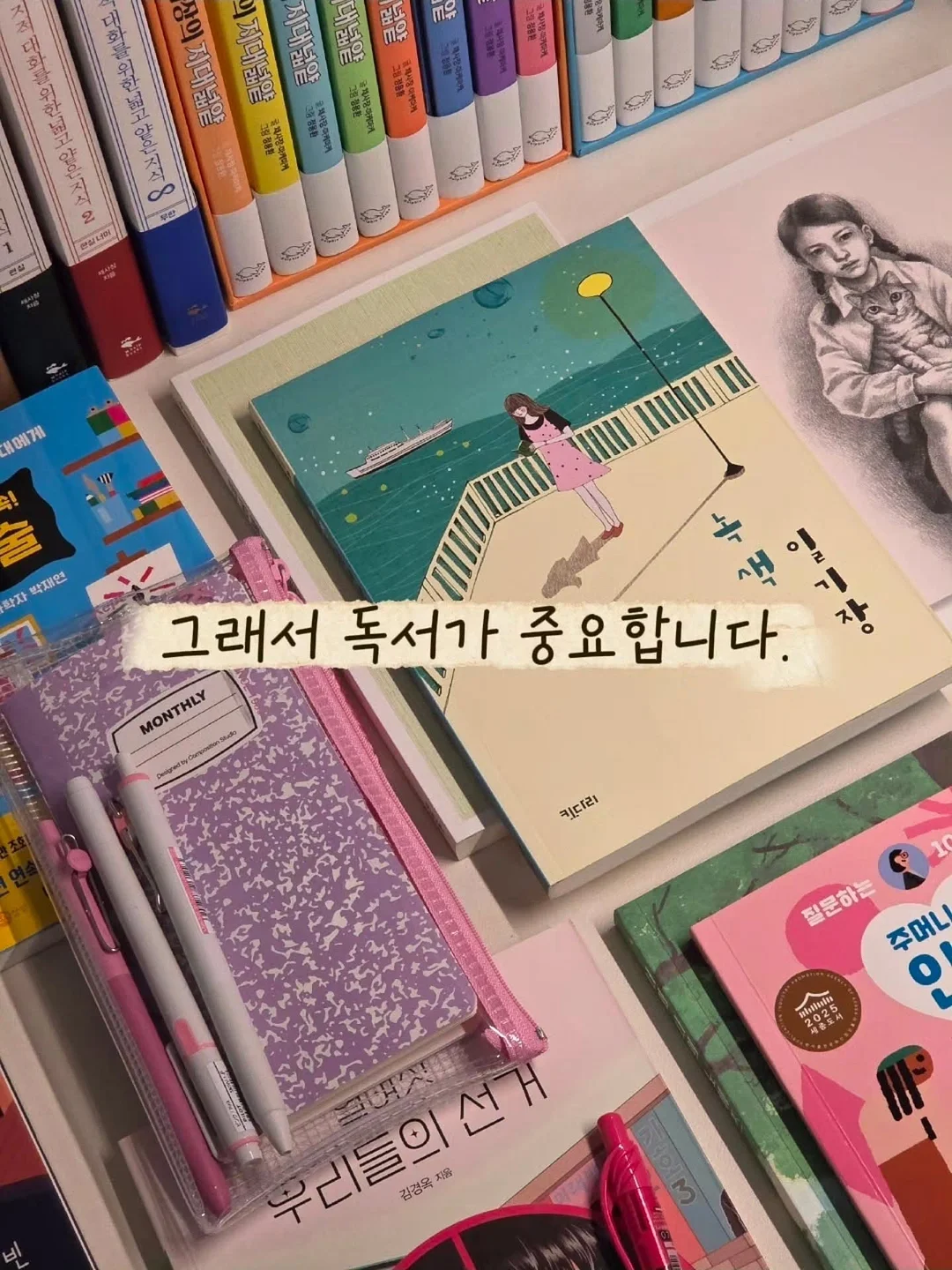 전남 나주 한옥 월세 시골집 임대 5