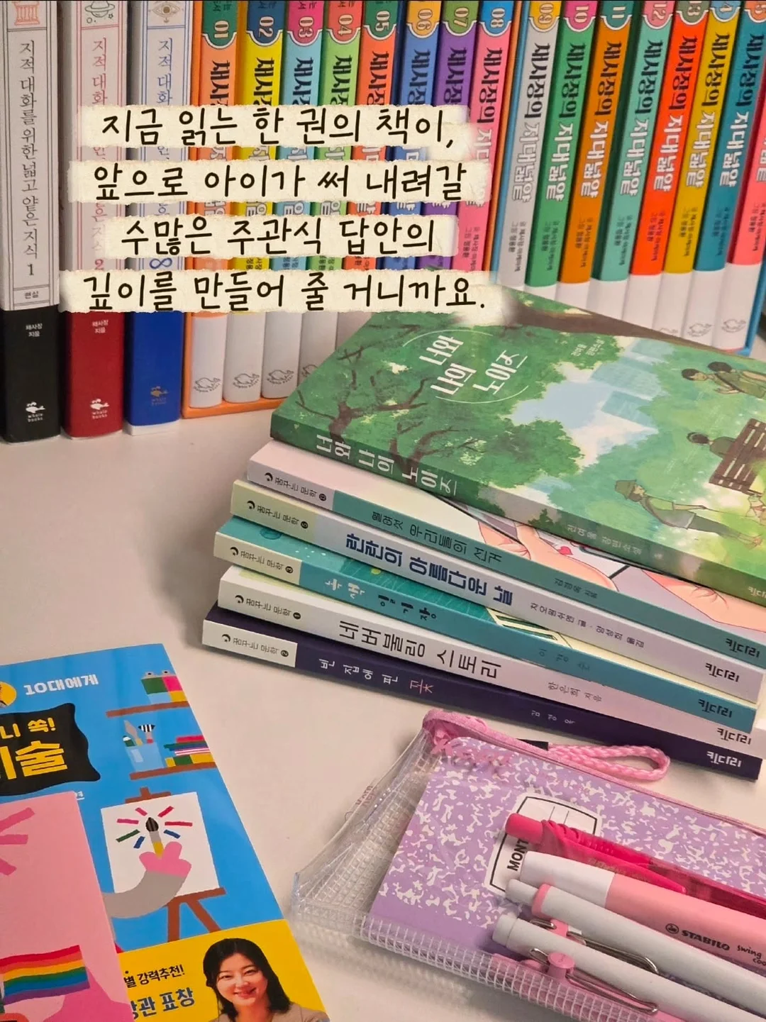 전남 나주 한옥 월세 시골집 임대 6